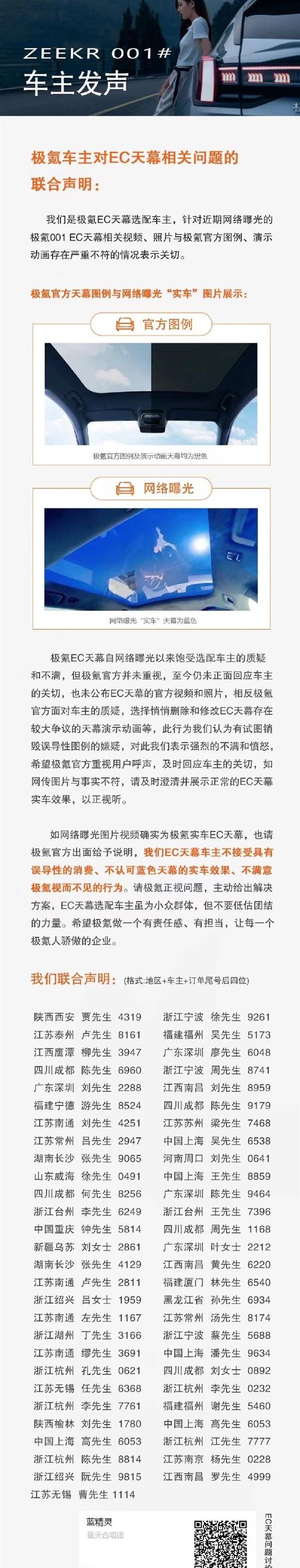 极氪,特斯拉,蔚来,小鹏