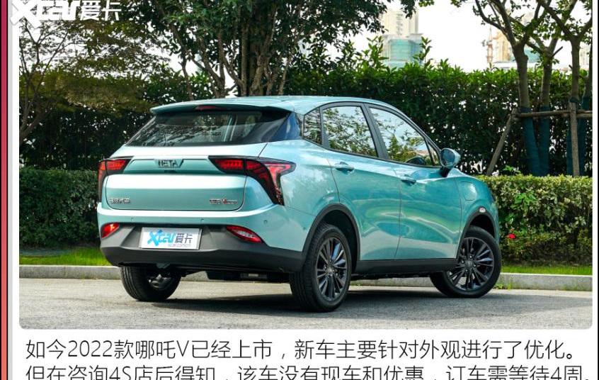 埃安,AION Y,AION S,比亚迪,海豚
