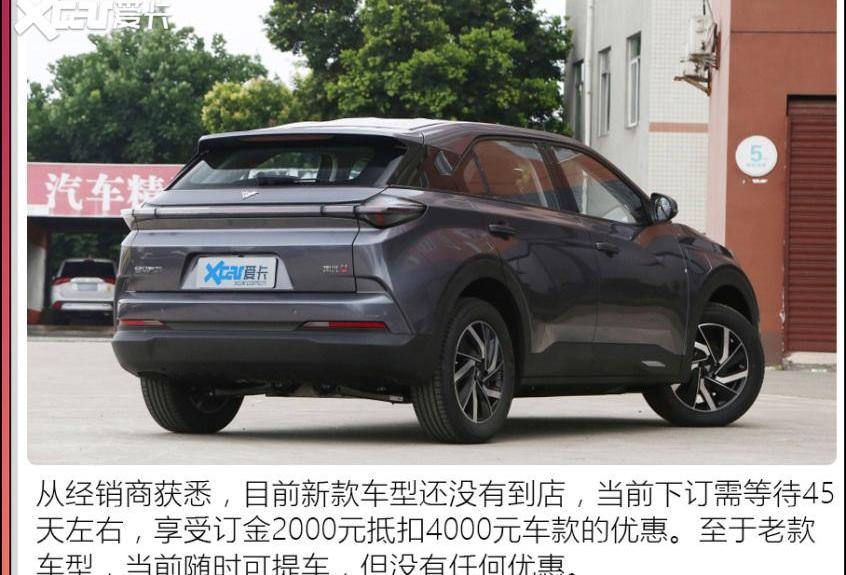 埃安,AION Y,AION S,比亚迪,海豚