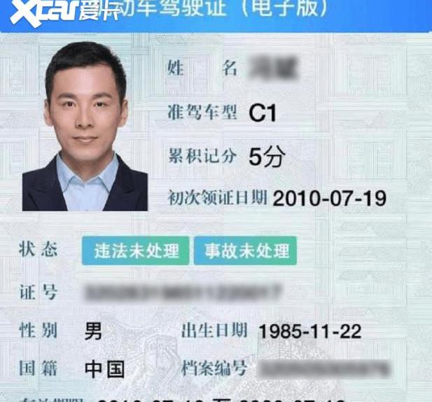 北京,途观L,捷途,捷途X90,捷途X90 PLUS