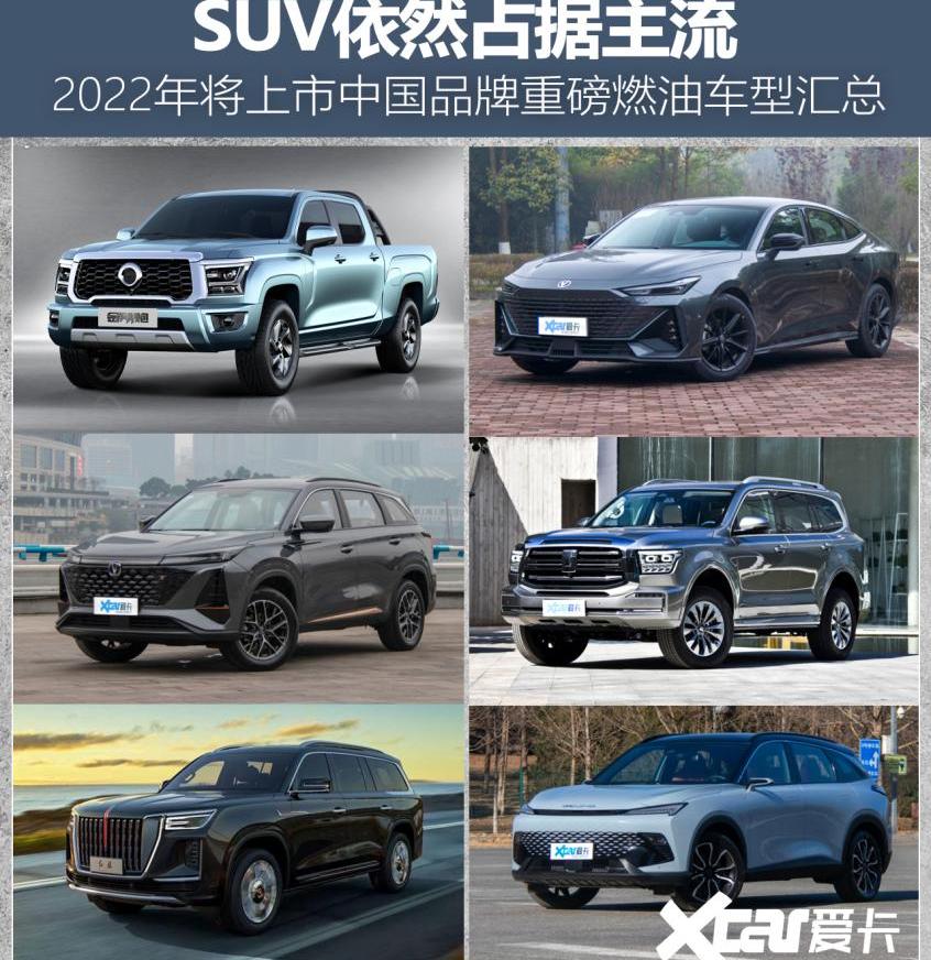 炮,长安,金刚炮,长安UNI-V,长城