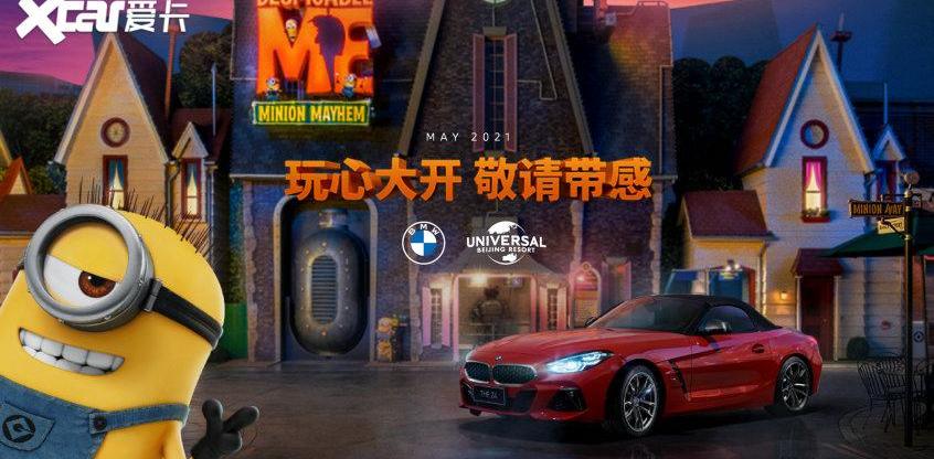 宝马,北京,MINI,宝马5系,高尔夫