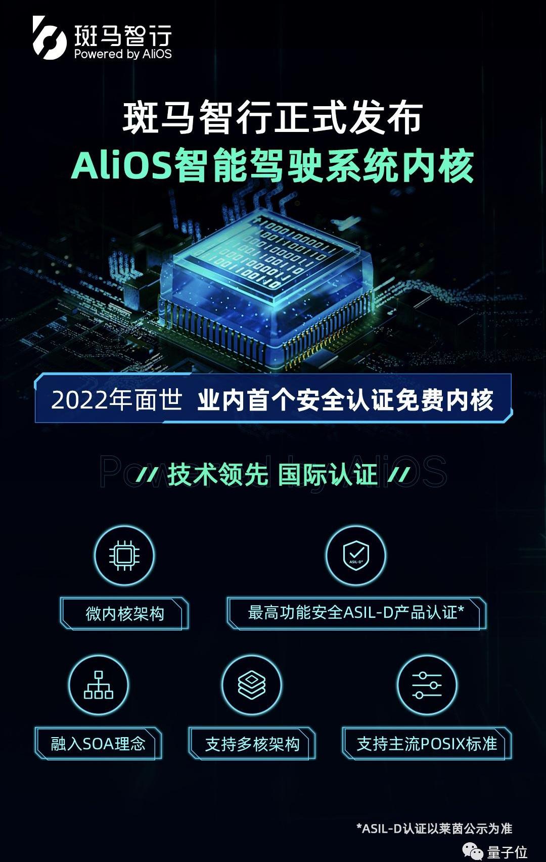斑马,理念