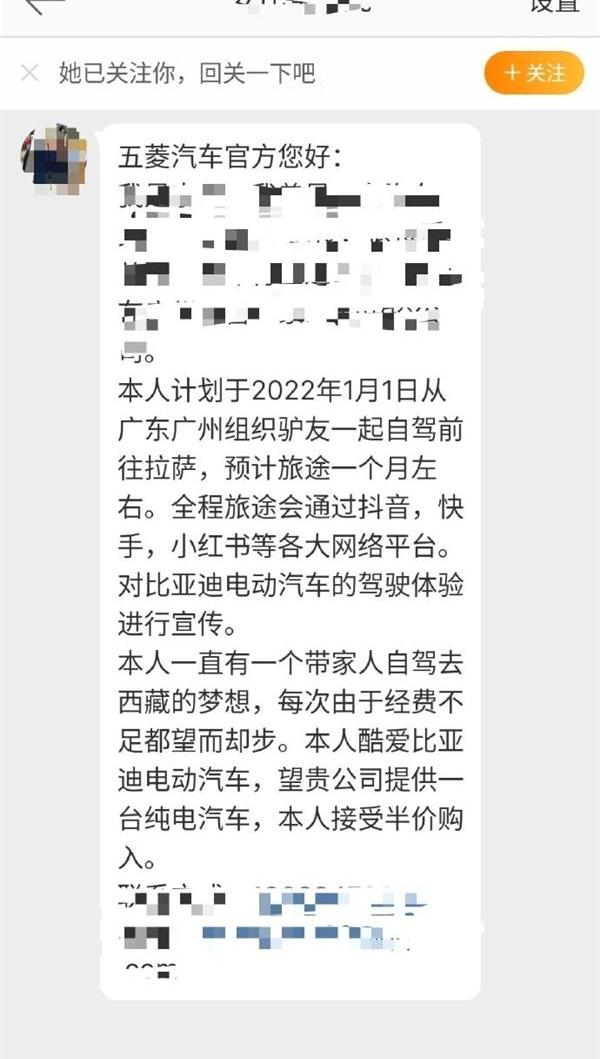 比亚迪,五菱汽车,MINI,圆梦
