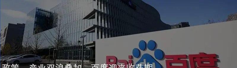 蔚来,蔚来ES8,发现,蔚来EC6,小鹏