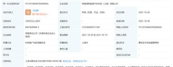 阿维塔,长安,蔚来