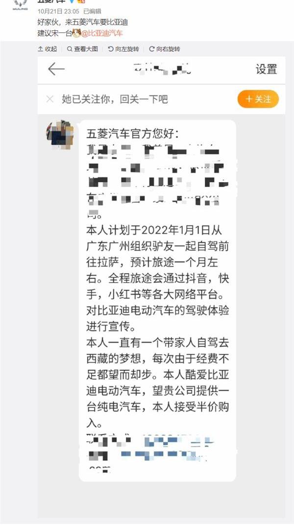 比亚迪,五菱汽车,宝马