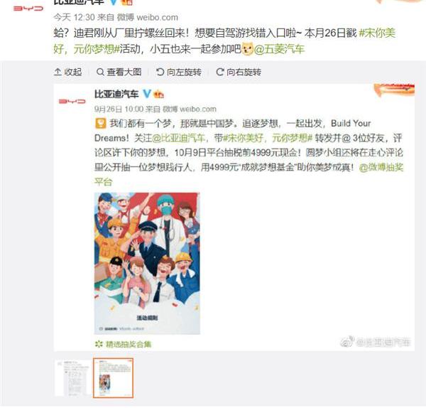 比亚迪,五菱汽车,宝马