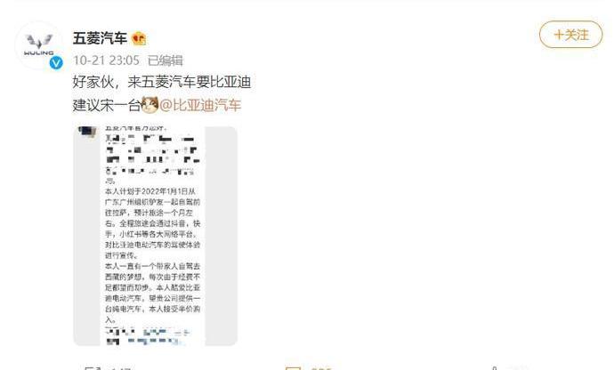 比亚迪,五菱汽车
