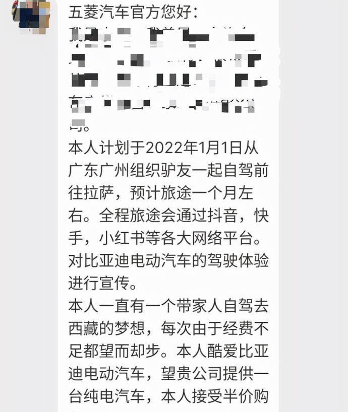 比亚迪,五菱汽车