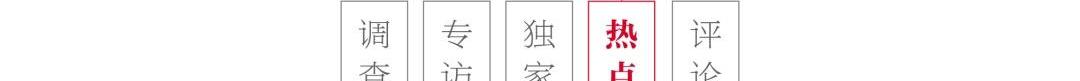 特斯拉,小鹏,蔚来,比亚迪,大众