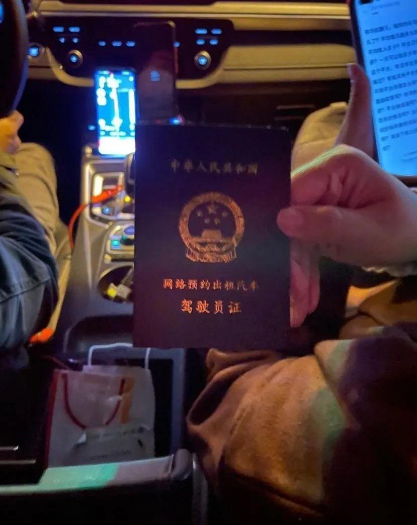 发现
