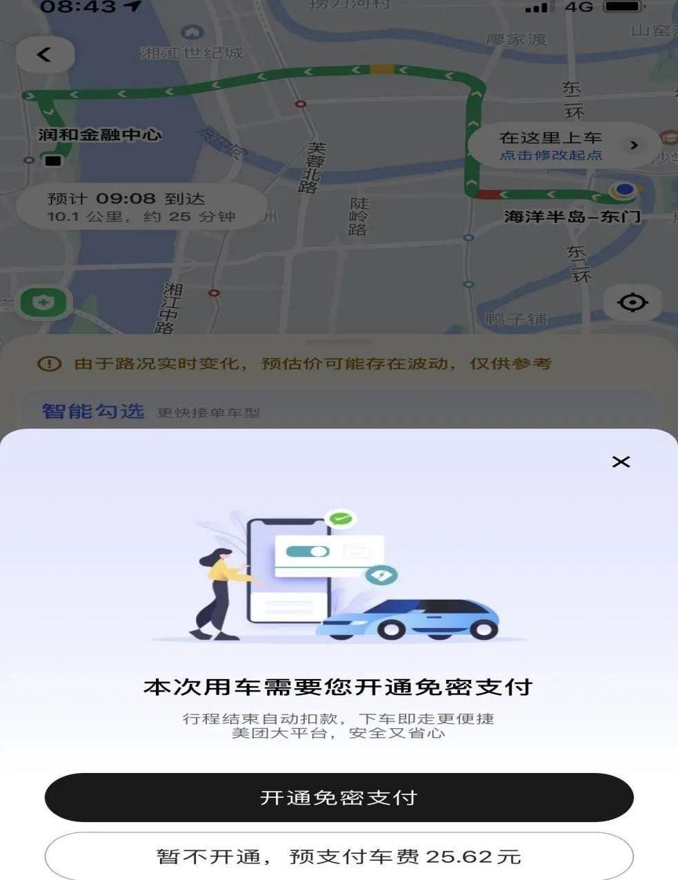 发现