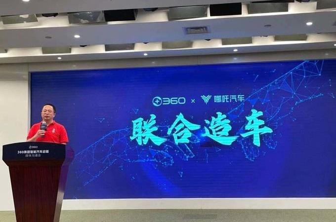 哪吒汽车,蔚来,特斯拉,小鹏,比亚迪