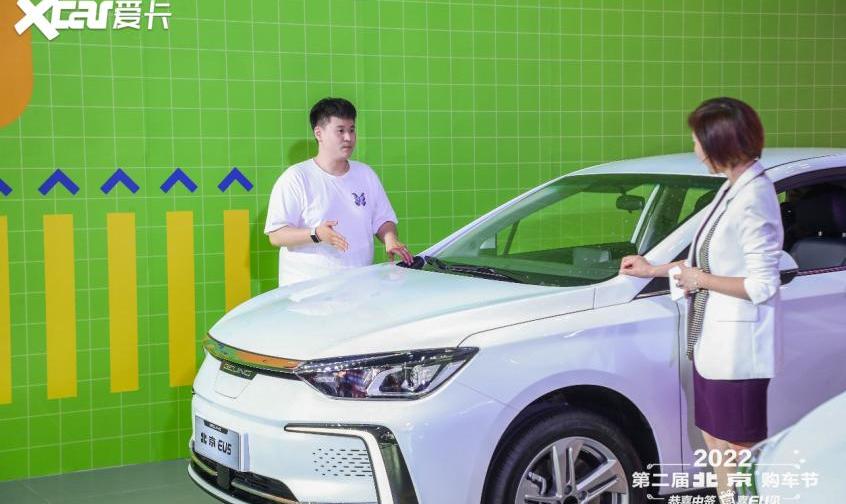 北京,北京EU5,北京汽车,北京EU5 PLUS,北京EU7