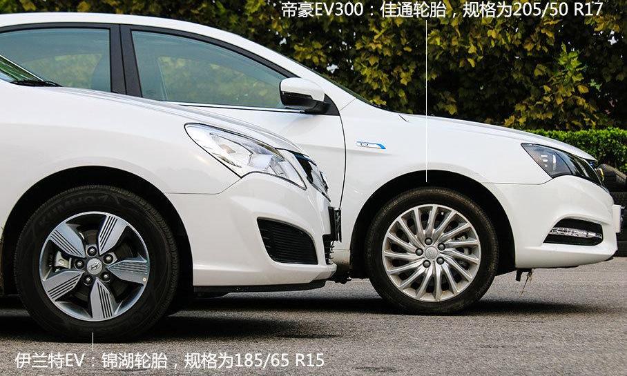 伊兰特,帝豪,帝豪EV,北京,现代