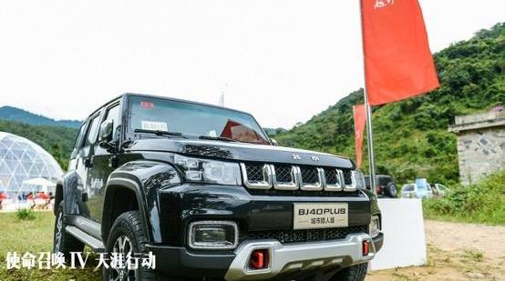 北京,北京汽车,宝马,大众,理念