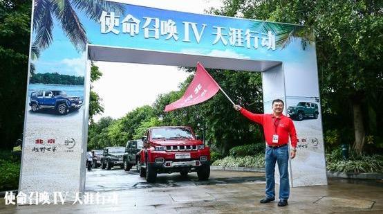 北京,北京汽车,宝马,大众,理念