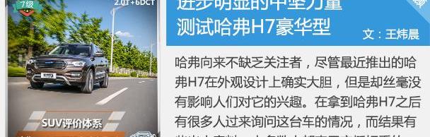 奔驰,奔驰GLC,北京,汉