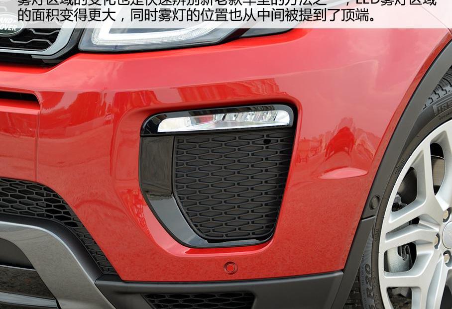 揽胜,揽胜极光,路虎,北京,捷豹