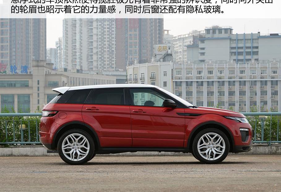 揽胜,揽胜极光,路虎,北京,捷豹