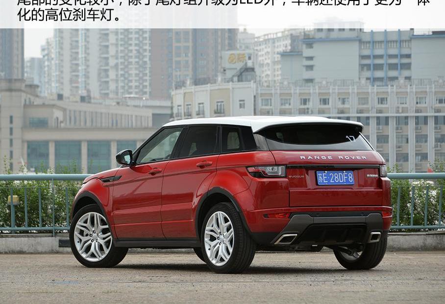 揽胜,揽胜极光,路虎,北京,捷豹