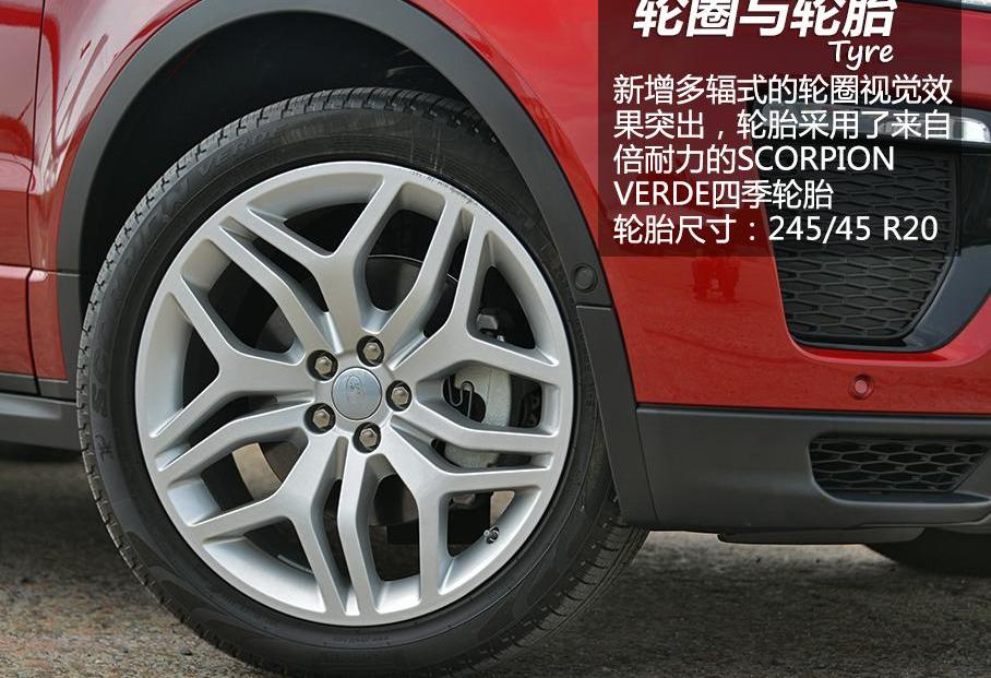 揽胜,揽胜极光,路虎,北京,捷豹