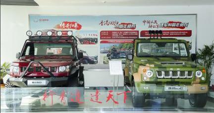 北京,理念,勇士,现代,飞驰