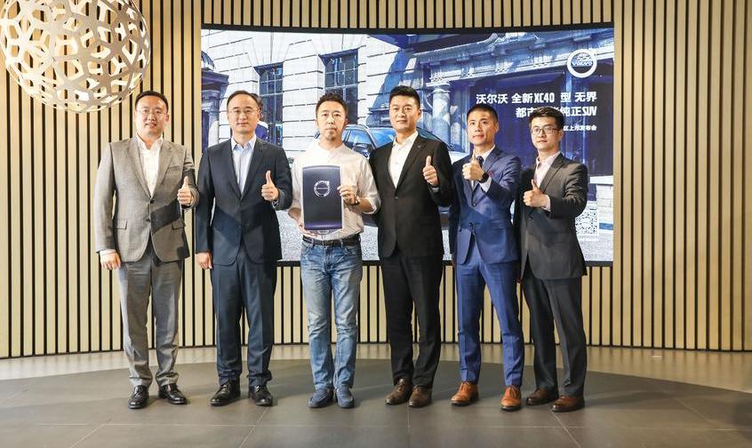 沃尔沃,理念,现代,北京,沃尔沃XC40