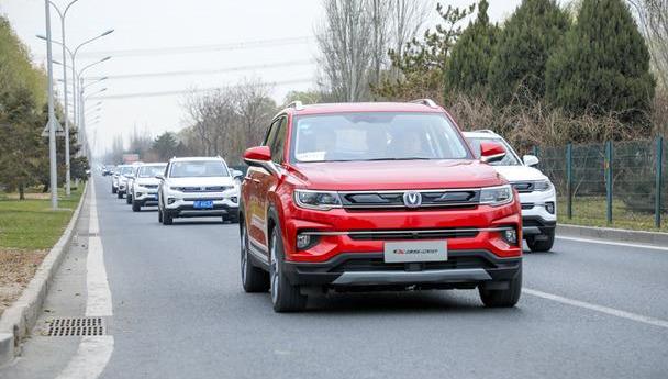 长安,长安CS35PLUS,北京,北京汽车