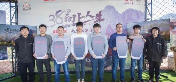 北京,北京汽车,理念,汉,发现