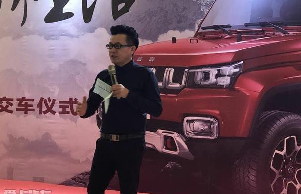 北京,北京汽车,汉