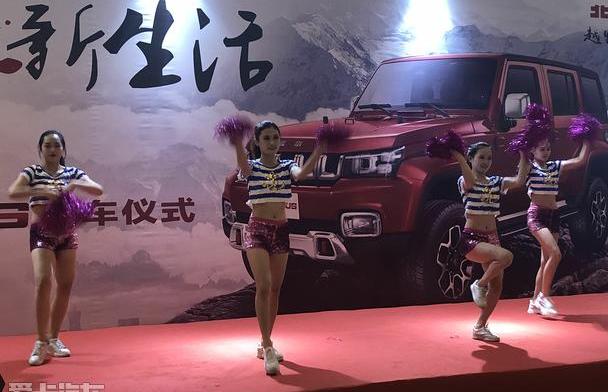 北京,北京汽车,汉
