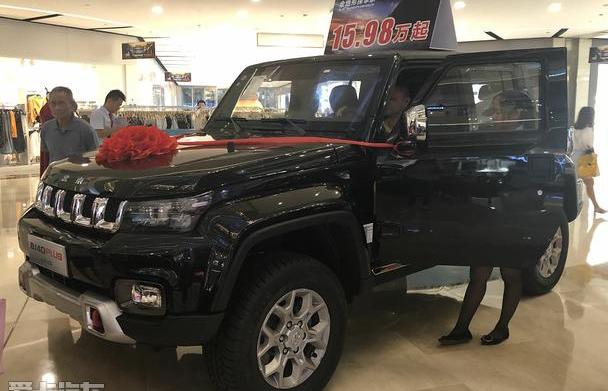 北京,北京汽车,汉