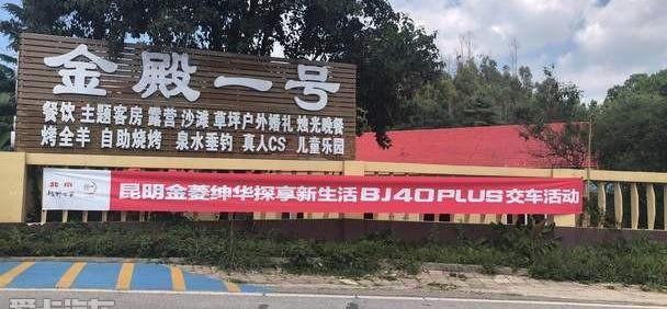 北京,北京汽车,汉