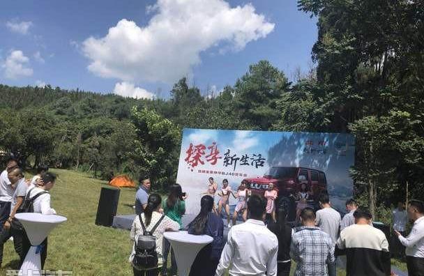 北京,北京汽车,汉
