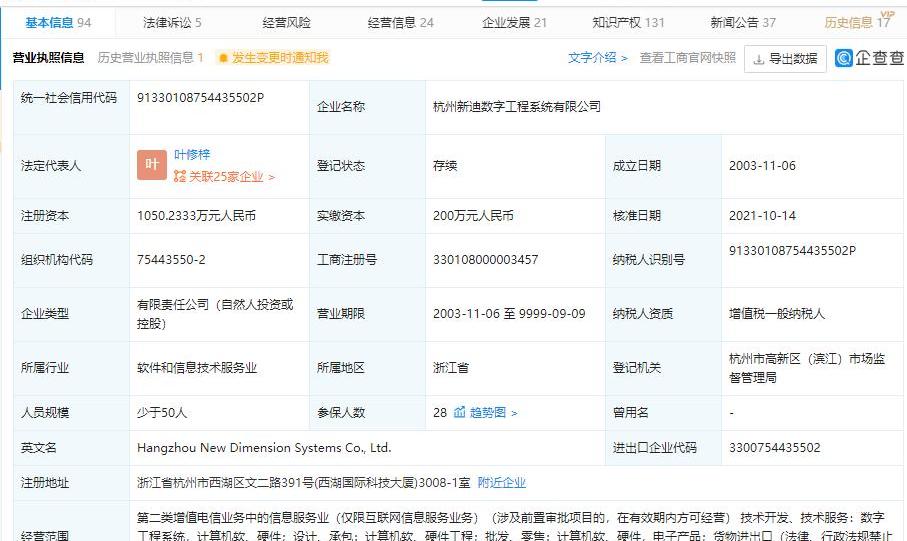 比亚迪