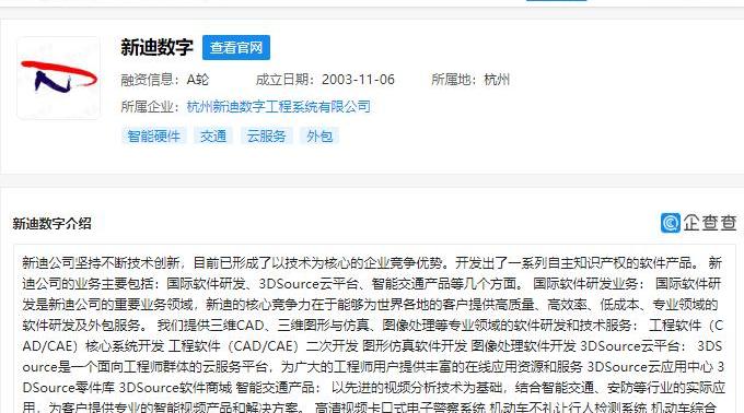 比亚迪