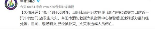 东风,东风风神,福田,发现,一汽