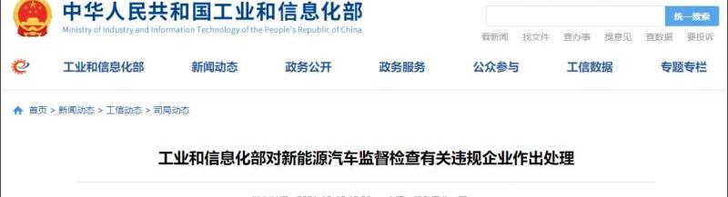 比亚迪,北京,北京汽车,长安,东风