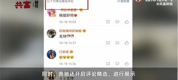 奔驰,劳斯莱斯,奥迪,发现