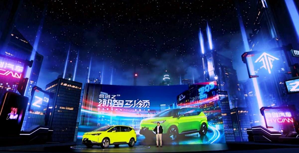 合创,合创Z03