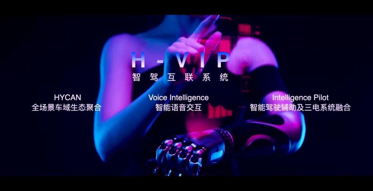 合创,合创Z03