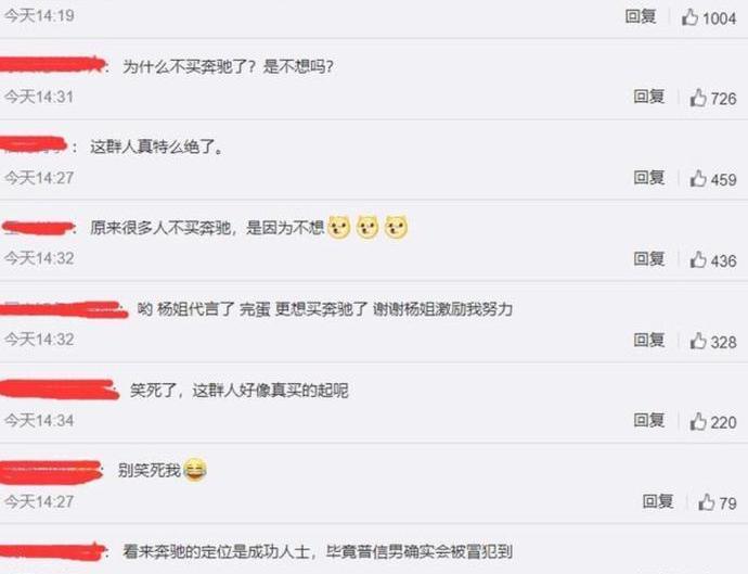 奔驰,奥迪,劳斯莱斯
