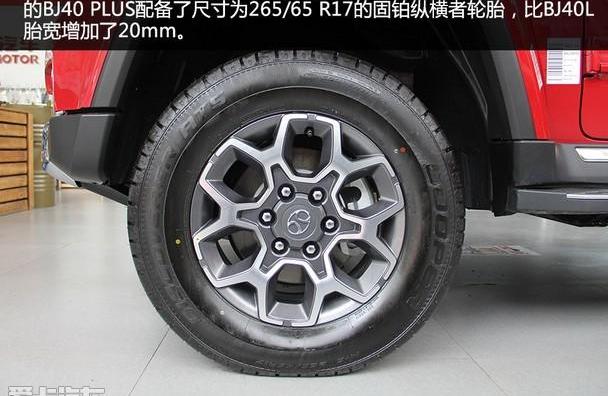 北京,北京BJ40,北京汽车,777