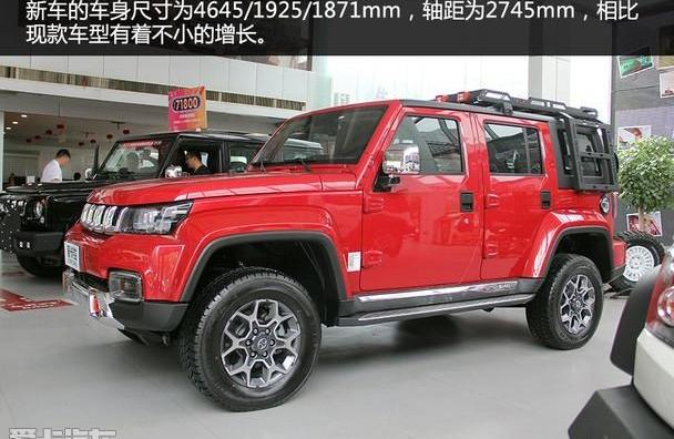 北京,北京BJ40,北京汽车,777