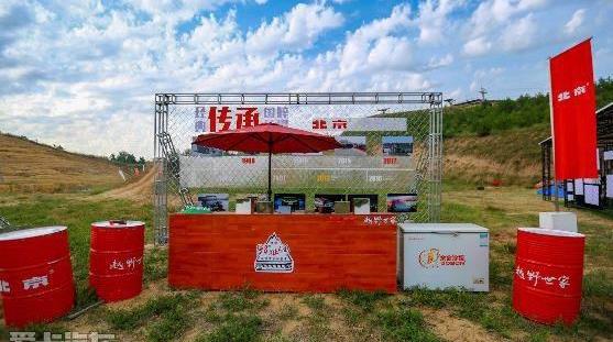 北京,理念,北京汽车,发现,汉