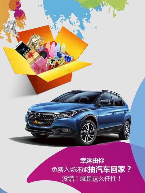 北京,理念,汉