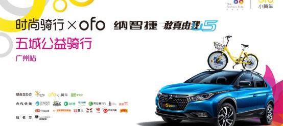 东风,北京,理念,汉