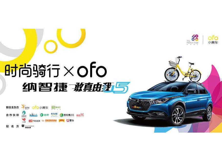理念,北京,汉